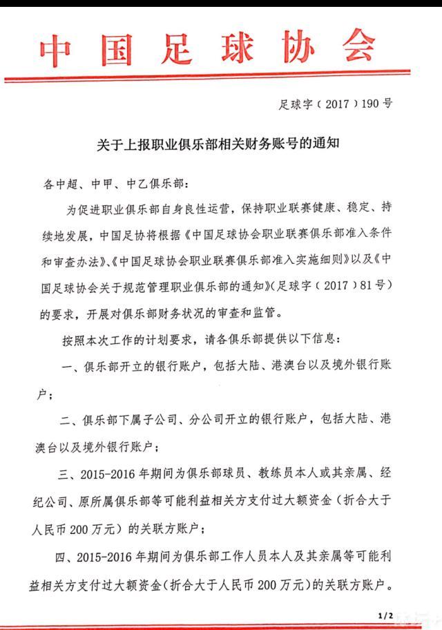 塞维利亚官方宣布，弗洛雷斯成为俱乐部新帅，双方签约至2025年。